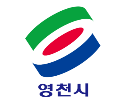 영천시
